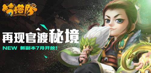 3D双翼飞行