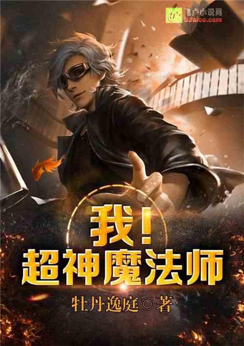 热血羽毛球
