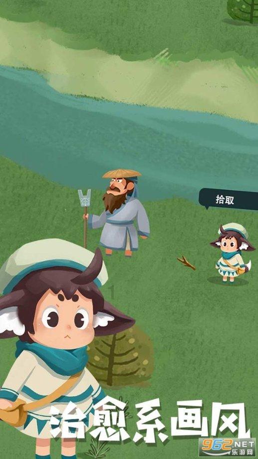 救援猫头鹰扮演者