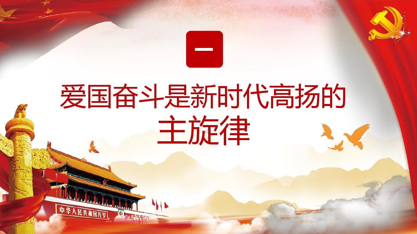 中俄龙舟队在冬日松花江挥桨竞速