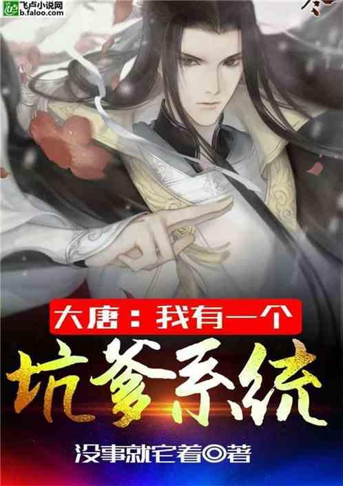 听闻丈夫战死,成吉思汗女儿亲自带兵,追杀敌人至今天的伊朗地区