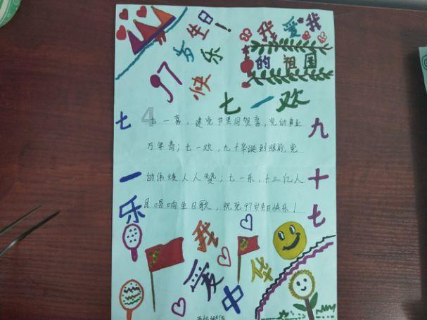婆婆住院时女儿应该伺候吗？游戏画面
